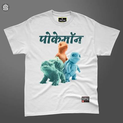 Pokemon Hindi printed white T-shirt - T- Shirt