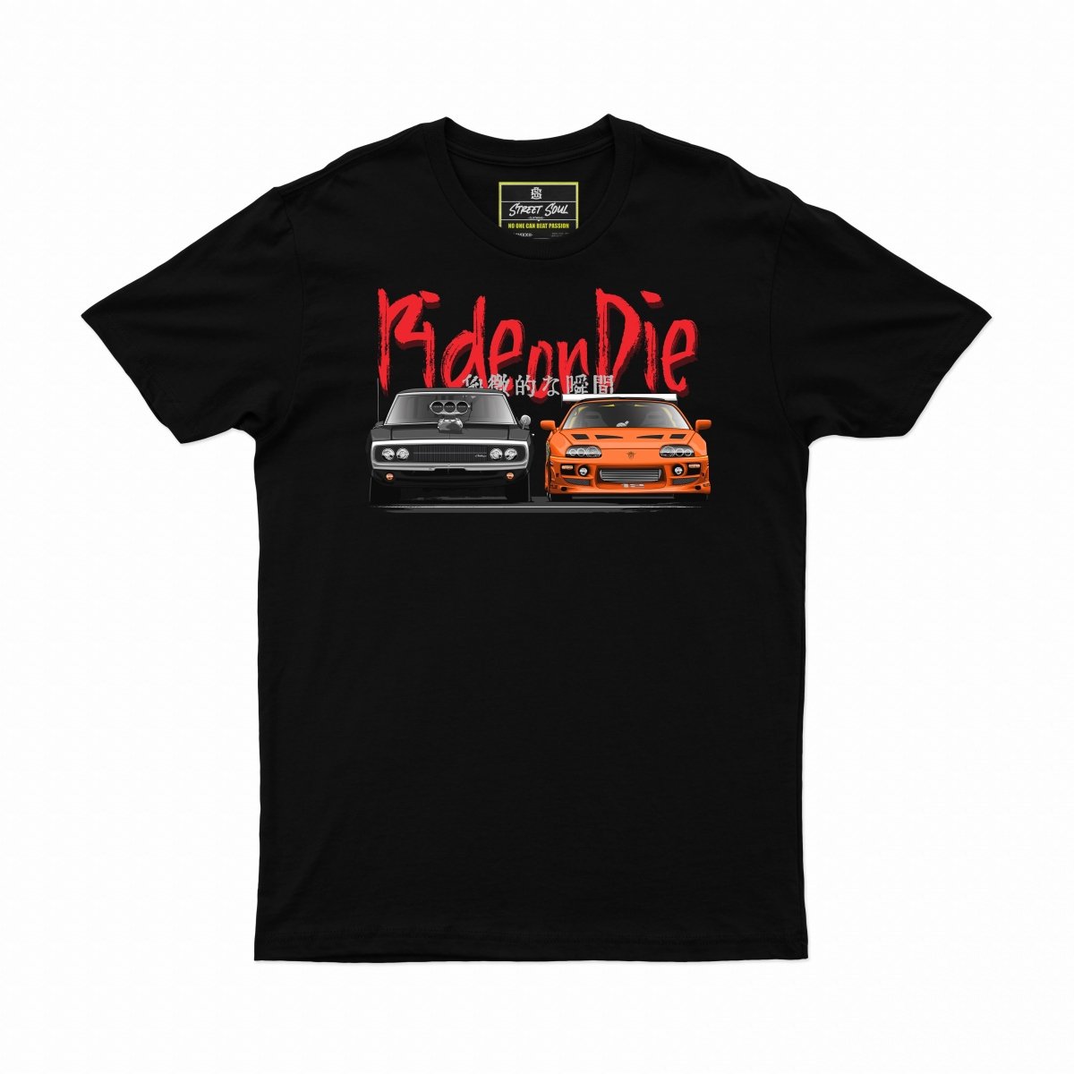 Ride or Die fast and furious Printed T-shirt - Street Soul Clothing