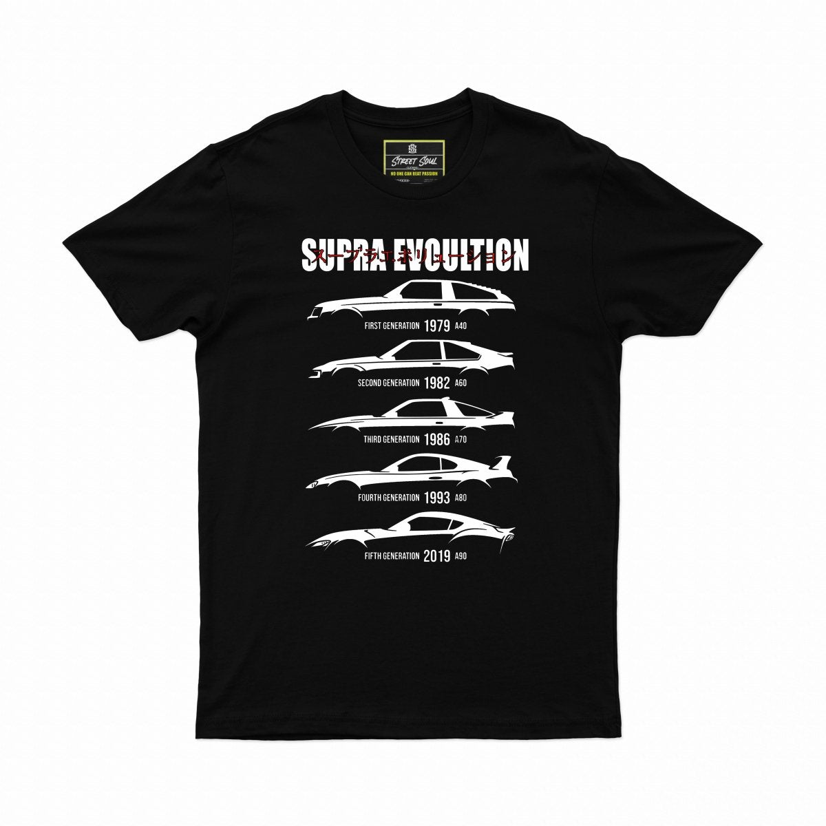 Supra Evolution Graphic JDM Tee - Street Soul Clothing